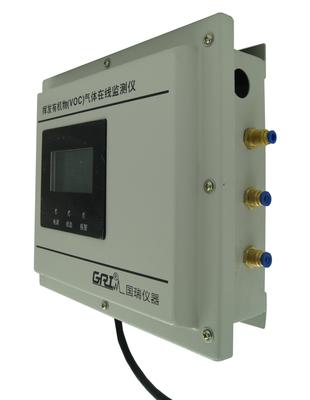 VOC在线监测仪-泵吸式 精准守护环境空气质量的利器