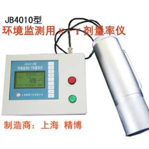 环境监测用χ-γ剂量率仪 南京德旭仪器仪表的专业之选