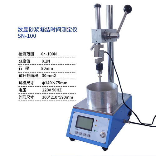 数显砂浆凝结时间测定仪在智慧施工中的关键作用——以ZKS100机型为核心的贯入阻力法探析