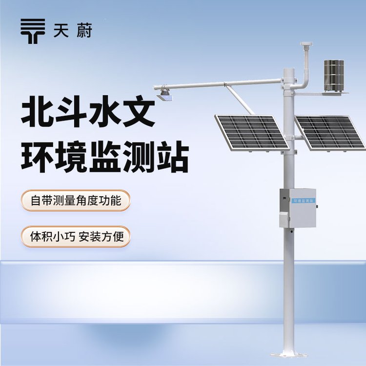 水文监测与环境监测专用仪器仪表价格概览