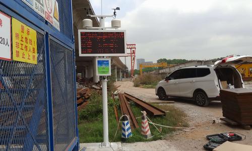 深圳厂家_其它环境监测仪_维库仪器仪表网