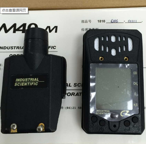 绍兴煤矿用四合一气体检测仪CZM40.M最低价格_仪器仪表栏目_